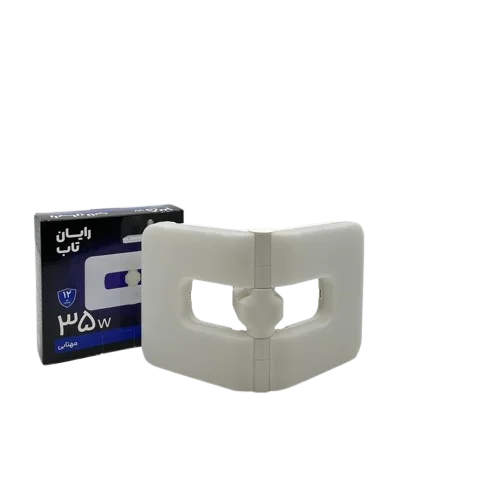 لامپ پروانه ای(تاشو) 35 وات